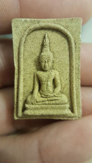 เหรียญเครื่องราง รูปที่ 17