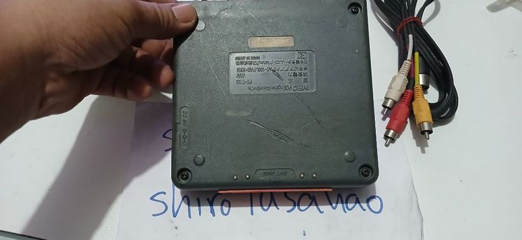 pc engine  grafx รูปที่ 12