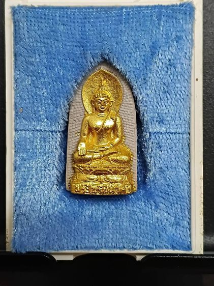 พระไพรีพินาศ ญส. ปี 2530 พิมพ์เล็ก รูปที่ 2