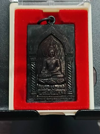 พระไพรีพินาศ หลัง ภปร. ปี 2537 เนื้อทองแดง รูปที่ 2