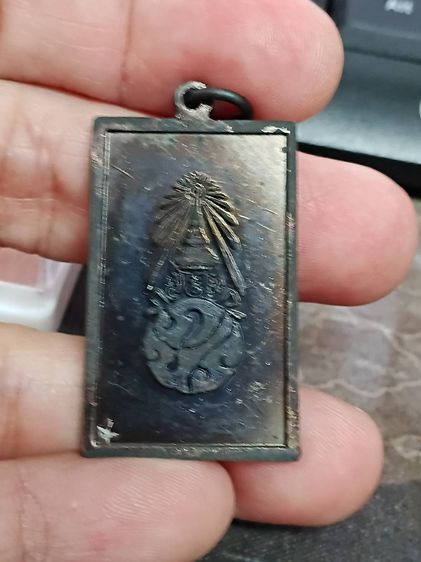 พระไพรีพินาศ หลัง ภปร. ปี 2537 เนื้อทองแดง รูปที่ 4