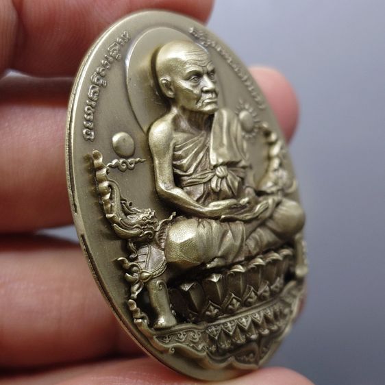 เหรียญหลวงพ่อทวดนั่งพาน รุ่น1 พิมพ์รูปไข่ เนื้ออัลปาก้า พุทธอุทยานมหาราช วัดวชิรธรรมาราม ปี2556 พร้อมกล่องเดิม รูปที่ 6
