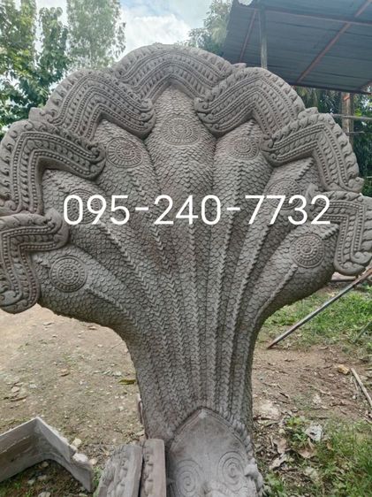 พญานาคขอม รูปที่ 2