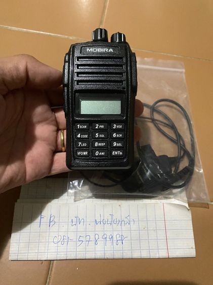 อะไหล่เสริมโมบิลร่า รูปที่ 3