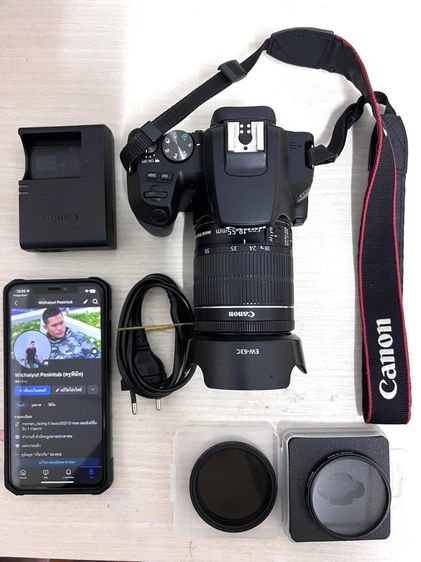 Canon 200D II Kit 18-55
