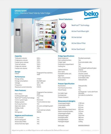  ขายตู้เย็นbeko side by sideขนาด21.8คิว รูปที่ 6