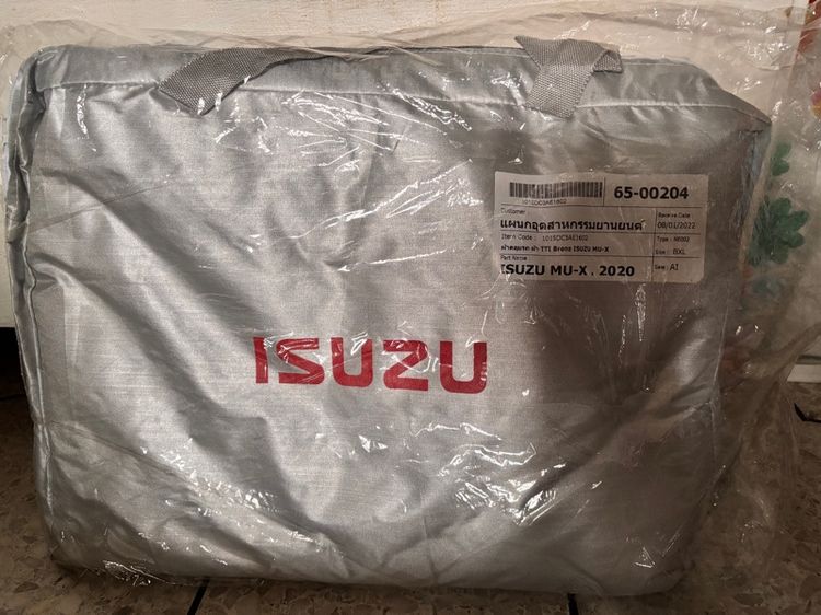 อื่นๆ ผ้าคลุม Isuzu mu x