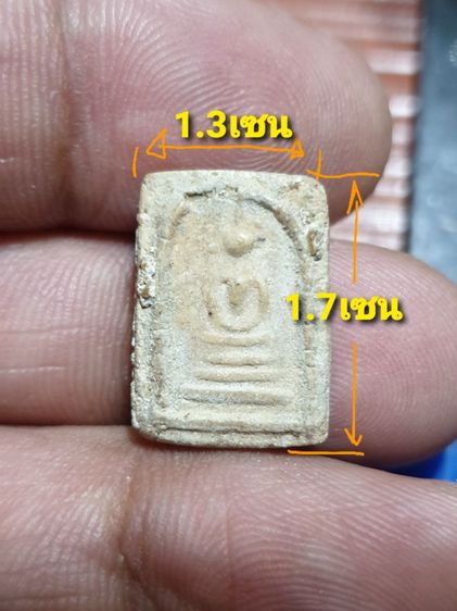 สมเด็จคะแนน ไม่ทราบวัดและปีที่ออก เนื้อเก่าจัดจานได้อายุมาก รูปที่ 3