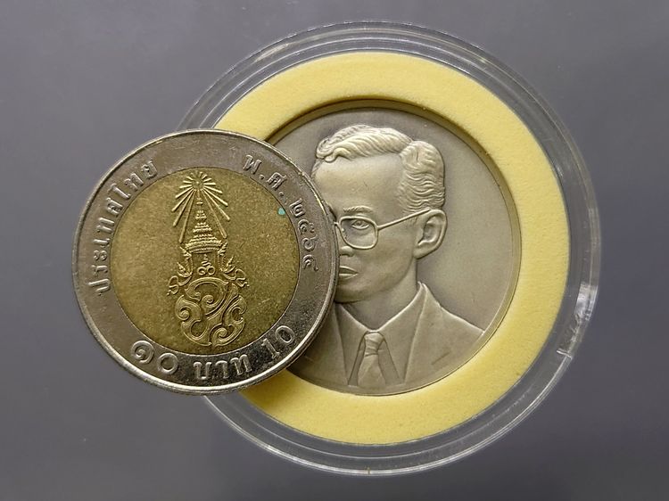 เหรียญที่ระลึกครบรอบ 85 ปี กรมสรรพากร ปี2543 เนื้อเงินรมดำ ขนาด 3 เซน พร้อมบรรจุกล่องเดิม รูปที่ 5