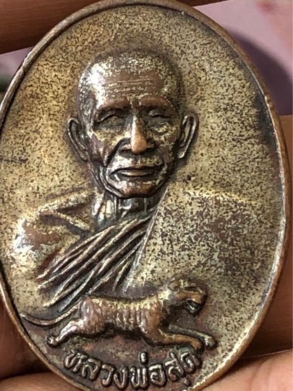 พระเก่าๆ เครื่องรางเก่าๆของสะสมยาวนานกว่า50ปีเเบ่งออกเเบ่งปันบูชาค่ะ โทรและline 088-8966466 รูปที่ 2