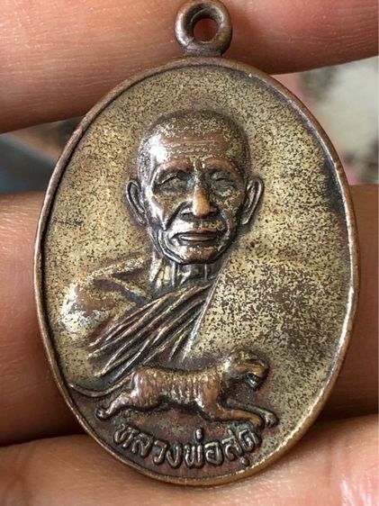 พระเก่าๆ เครื่องรางเก่าๆของสะสมยาวนานกว่า50ปีเเบ่งออกเเบ่งปันบูชาค่ะ โทรและline 088-8966466 รูปที่ 4