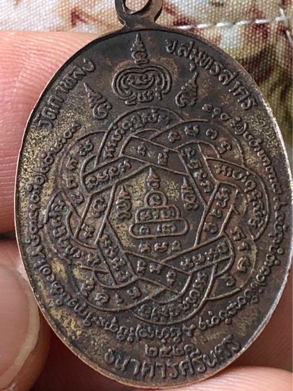 พระเก่าๆ เครื่องรางเก่าๆของสะสมยาวนานกว่า50ปีเเบ่งออกเเบ่งปันบูชาค่ะ โทรและline 088-8966466 รูปที่ 6