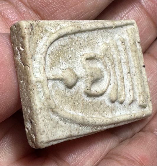 🙏พระสมเด็จพิมพ์ใหญ่เนื้อแก่ปูนเปลือกหอย 🙏พระสมเด็จพิมพ์ใหญ่พระประธาน🙏หลวงปู่นาค วัดระฆังฯ พิมพ์ซุ้มระฆัง ปี พ.ศ.๒๔๙๕ องค์ละ1000 รูปที่ 10