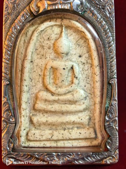 พระสมเด็จวัดระฆัง