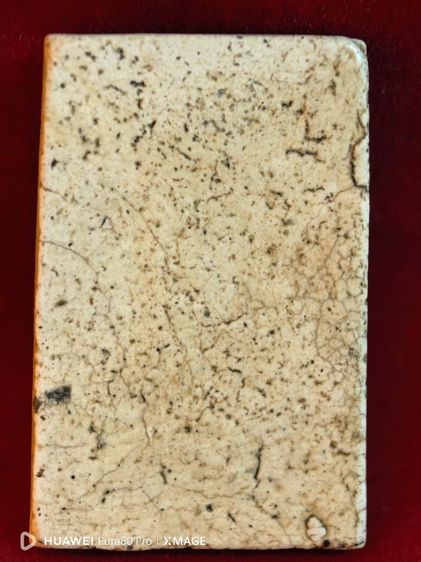 พระสมเด็จวัดระฆัง รูปที่ 15