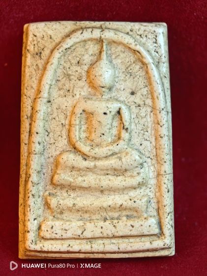 พระสมเด็จวัดระฆัง รูปที่ 7