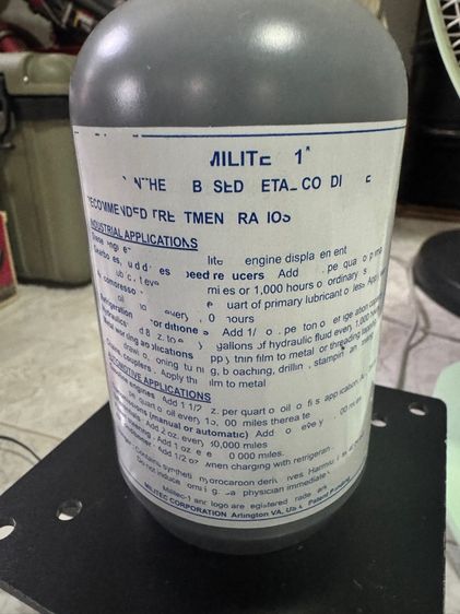 Militec-1 (USA) รูปที่ 2