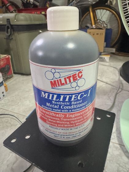 Militec-1 (USA)