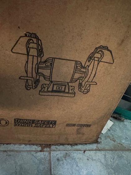 มอเตอร์หินเจียร