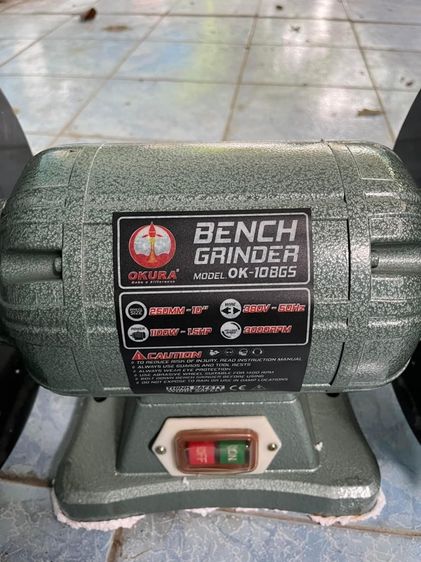 มอเตอร์หินเจียร รูปที่ 2