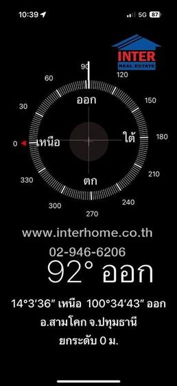 ไม่ใช่ ที่ดินเปล่า 150 ตร.ว. ที่ดิน ซอยวัดตระพัง-คลองเรือ ถนนทางคู่ขนานถนนพหลโยธิน ถนนเชียงราก-ทางคู่ขนาน สามโคก ปทุมธานี รูปที่ 4