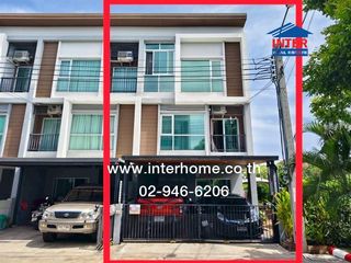 ทาวน์โฮม 3 ชั้น 30 ตร.ว. หมู่บ้านลุมพินีทาวน์เพลส พระราม2-ท่าข้าม ซอยท่าข้าม21 ถนนพระราม2 เขตบางขุนเทียน กรุงเทพมหานคร