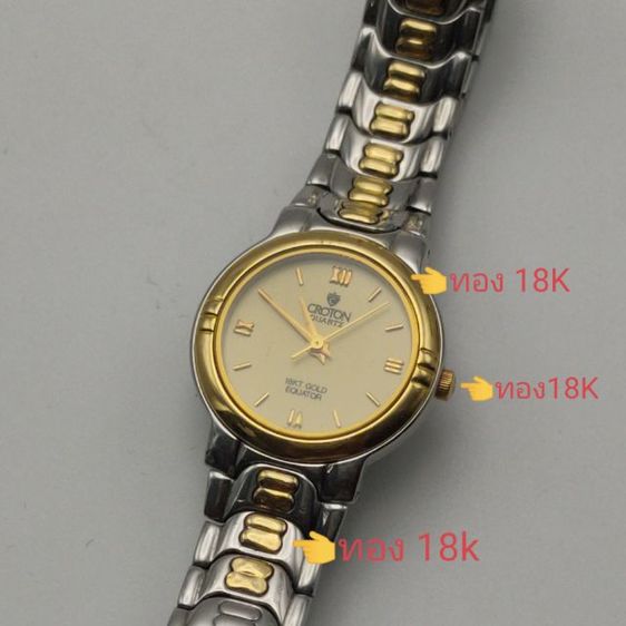 นาฬิกา ผู้หญิง แบรนด์ Croton ขนาด 26มม.เครื่อง quartz กันน้ำ 3atm 18KT Gold Eduator มือสองเครื่องเดินดี รูปที่ 10