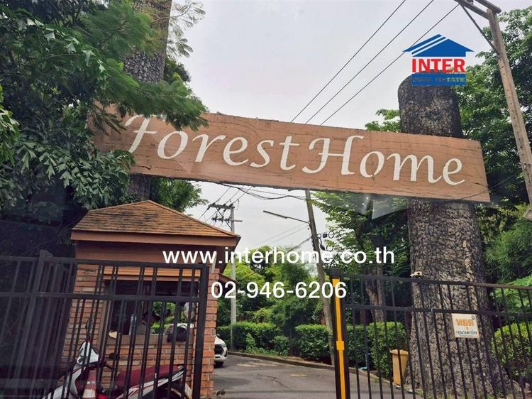 ไม่ใช่ บ้านเดี่ยว 2 ชั้น 275 ตร.ว. หมู่บ้านฟอเรสท์โฮม รังสิตคลอง7 ถนนรังสิต-นครนายก ถนนธัญบุรี ธัญบุรี ปทุมธานี รูปที่ 2