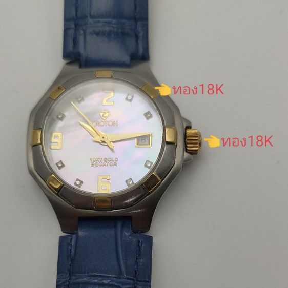 นาฬิกาผู้หญิง แบรนด์ Croton ขนาด 28มม.เครื่อง quartz กันน้ำ 5atm 18KT Gold Eduator  หน้าปัดมุกเลขเพชร สายหนังใหม่พร้อมใช้ครับ รูปที่ 2