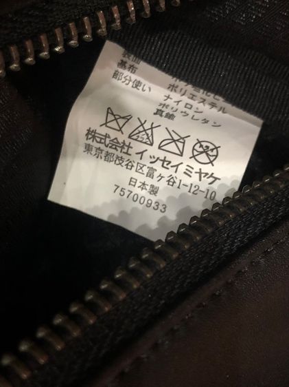 Bao Bao Issey Miyake ‘Pyramid’ Bag งานตู้ญี่ปุ่นไม่การันตีแท้ รูปที่ 4