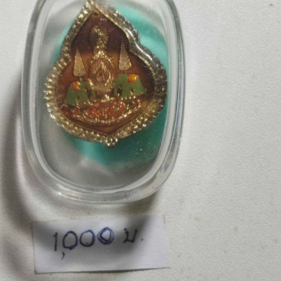 เข็มกลัดที่ระลึกสมเด็จพระบรมราชชนกคณะแพทย์ศิริราช รูปที่ 9