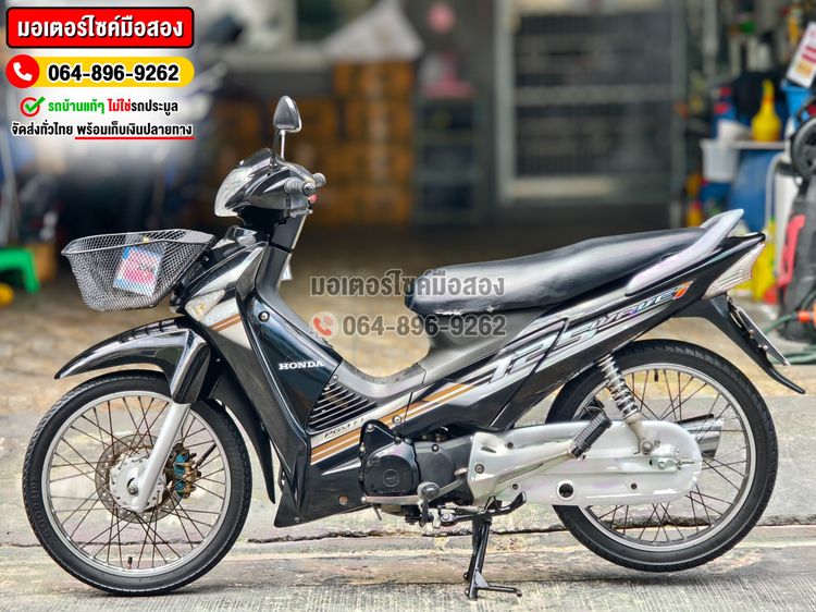  Wave 125 เครื่องท่อเดิมเสียงเงียบ NO1180ซื้อขายโทร.064-896-9262  รูปที่ 4