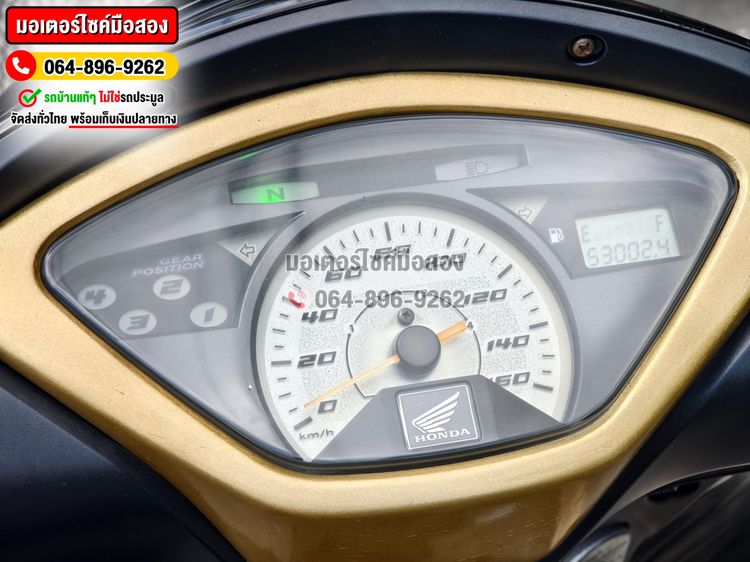  Wave 125 เครื่องท่อเดิมเสียงเงียบ NO1180ซื้อขายโทร.064-896-9262  รูปที่ 6