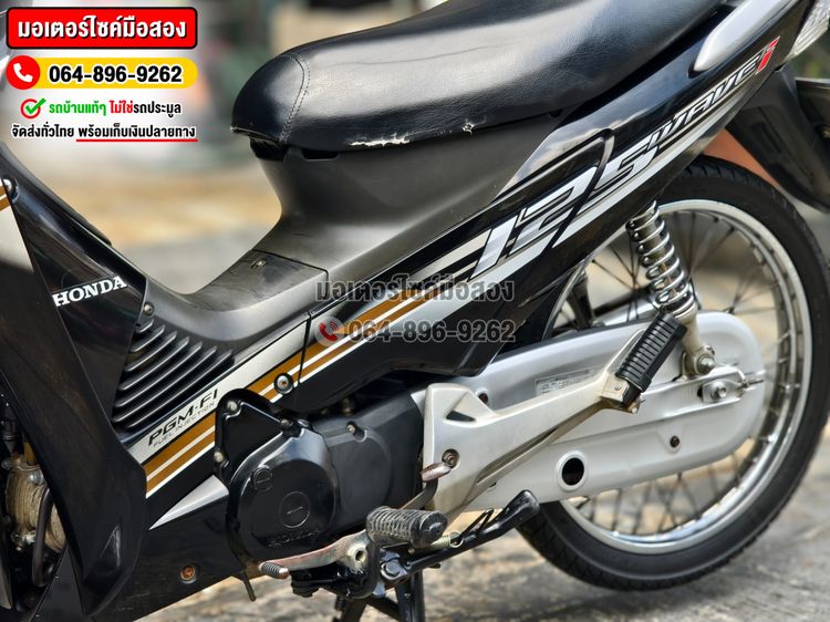  Wave 125 เครื่องท่อเดิมเสียงเงียบ NO1180ซื้อขายโทร.064-896-9262  รูปที่ 8