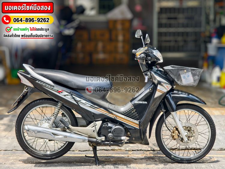  Wave 125 เครื่องท่อเดิมเสียงเงียบ NO1180ซื้อขายโทร.064-896-9262  รูปที่ 5