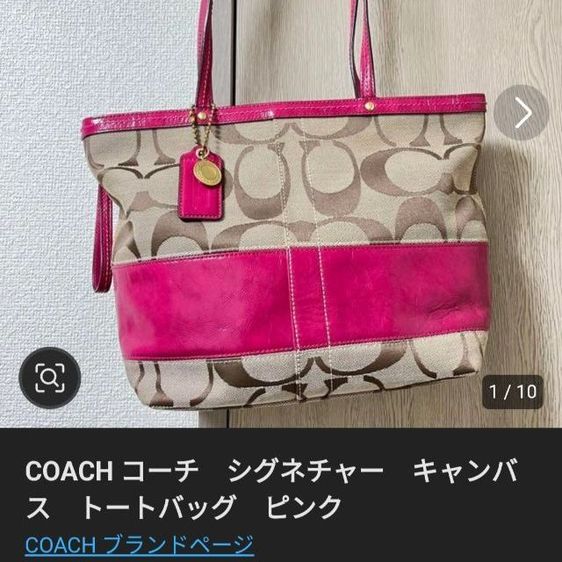 Coach 12429  รูปที่ 15