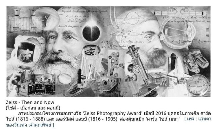 แว่นตาเก่าแก่ลำดับ 2 ของเยอรมนี เมทซเลอร์ METZLER–ZEISS มือหนึ่ง New Old Stock เลนส์กระจกคริสตัลพระเจ้า CARL ZEISS JENA Germany สีน้ำตาล–สว่าง...Authentic Vintage METZLER–ZEISS handcrafted in Stuttgart, West Germany
 รูปที่ 15