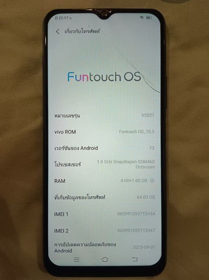 vivo y20 รูปที่ 2