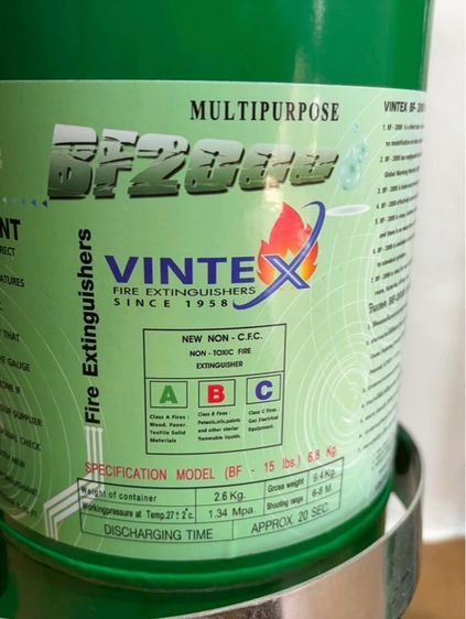 🔥 vintex bf2000 15 lbs 1set  ถังดับเพลิงสีเขียว ใหม่ มาพร้อมแท่นวาง รูปที่ 4