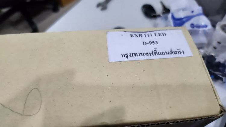 ป้ายไฟ ทางออก b max exb 111 led มี 2 ตัว ตัวละ 900 บาท รูปที่ 2