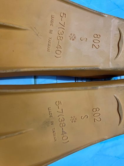 ตีนกบ รูปที่ 3