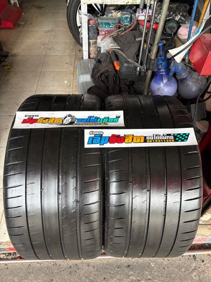 ยาง265 30 19 MICHELIN PILOT SPORT 4S ปี23