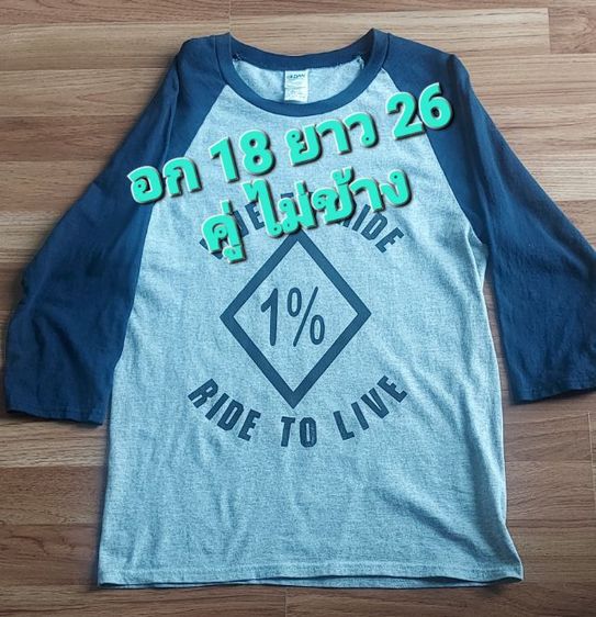  เสื้อ  harley davidson รูปที่ 17