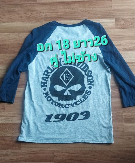  เสื้อ  harley davidson รูปที่ 16