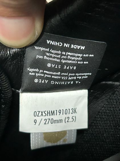 A Bathing Ape Bape Sta Triple Black ของแท้ รูปที่ 10