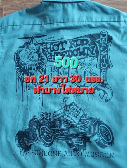 เสื้อช่าง WESTCOAST ปักแดง รูปที่ 2