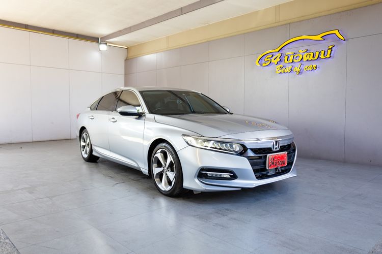 รถ Honda Accord 2.0 Hybrid สี เทา