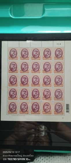 พระบรมฉายาลักษณ์ร.9ชุด9 ราคา500บาทเต็มแผ่น รูปที่ 2