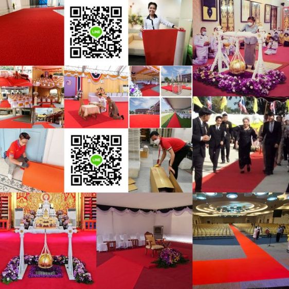 พรมลาดพระบาทรับเสด็จ รูปที่ 4