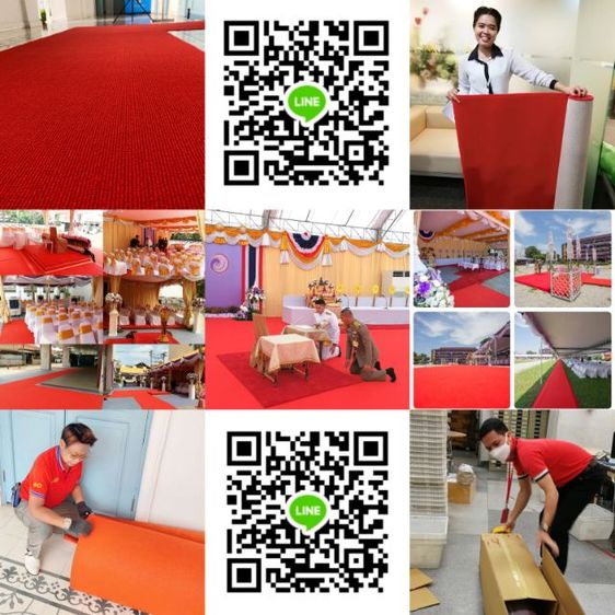 พรมลาดพระบาทรับเสด็จ รูปที่ 3